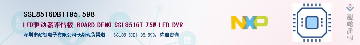 SSL8516DB1195,598������-�������