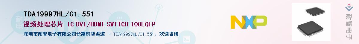TDA19997HL/C1,551������-�������