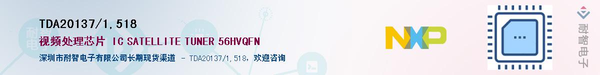 TDA20137/1,518������-�������