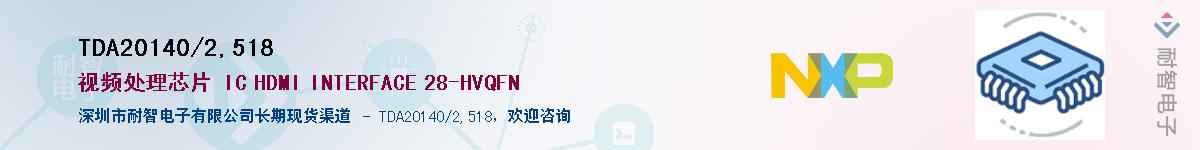 TDA20140/2,518������-�������