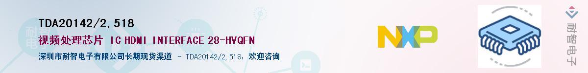 TDA20142/2,518������-�������