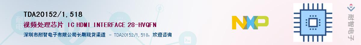 TDA20152/1,518������-�������