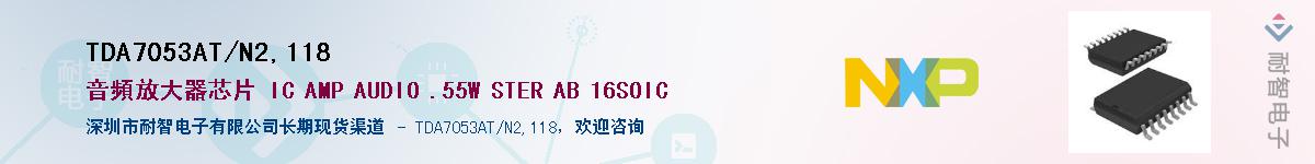 TDA7053AT/N2,118����(y��ng)��-�������