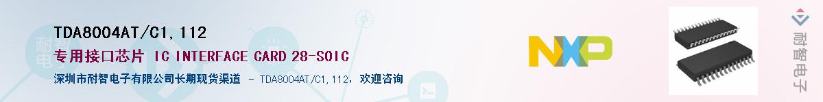 TDA8004AT/C1,112������-�������