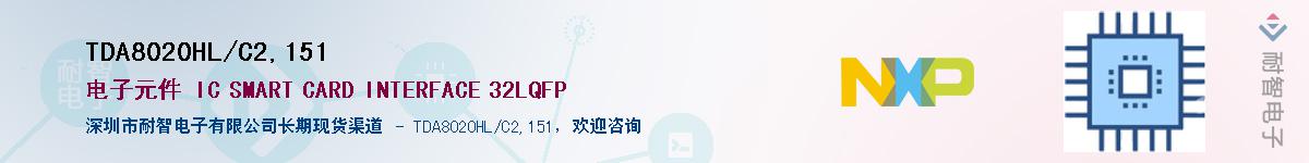 TDA8020HL/C2,151������-�������