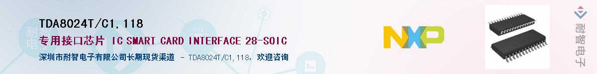 TDA8024T/C1,118������-�������