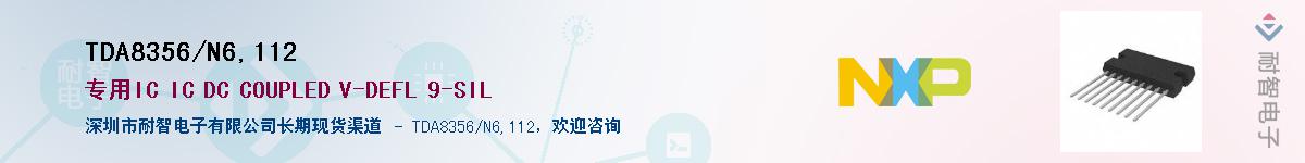 TDA8356/N6,112������-�������