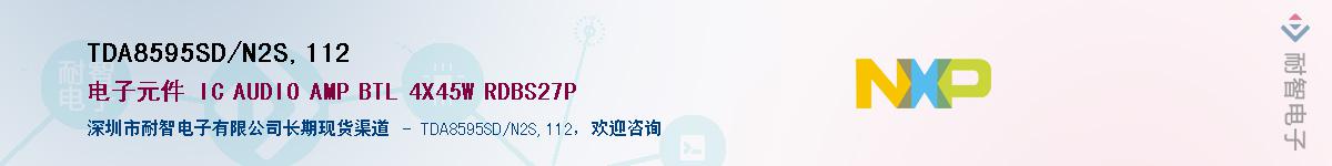 TDA8595SD/N2S,112������-�������