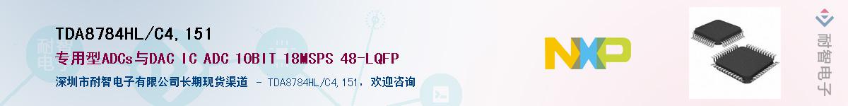 TDA8784HL/C4,151������-�������