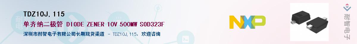 TDZ10J,115������-�������