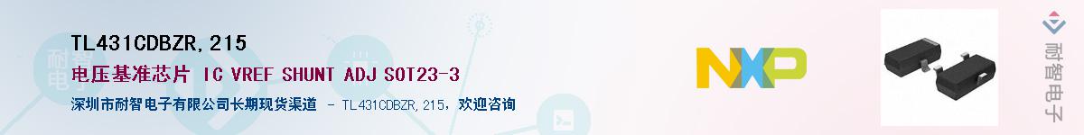 TL431CDBZR,215����(y��ng)��-�������