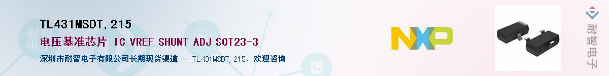 TL431MSDT,215������-�������