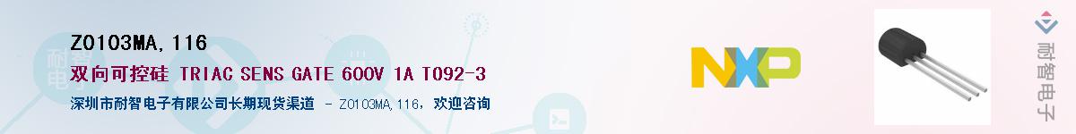 Z0103MA,116����(y��ng)��-�������