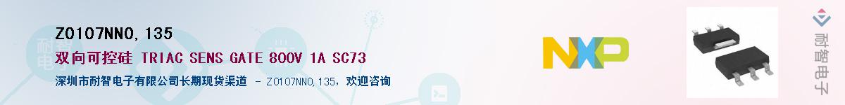 Z0107NN0,135������-�������