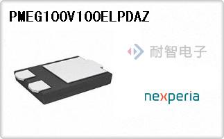 PMEG100V100ELPDAZ