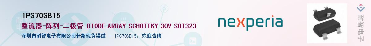 1PS70SB15����(y��ng)��-�������