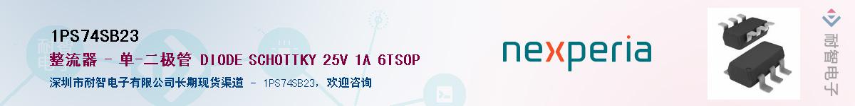 1PS74SB23������-�������