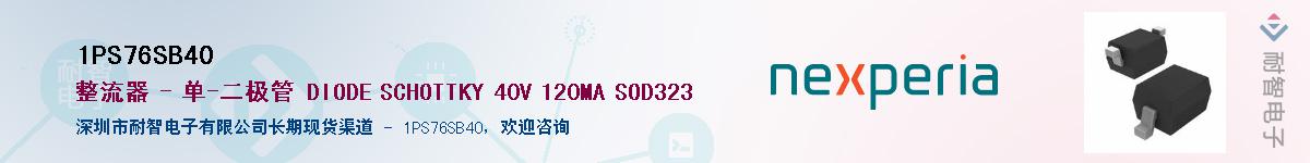 1PS76SB40������-�������