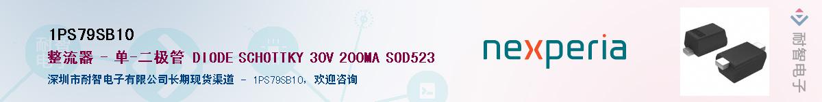 1PS79SB10������-�������