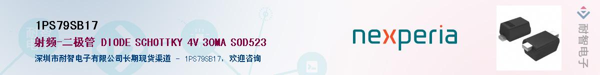 1PS79SB17����(y��ng)��-�������