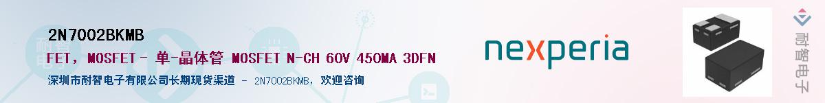 2N7002BKMB������-�������