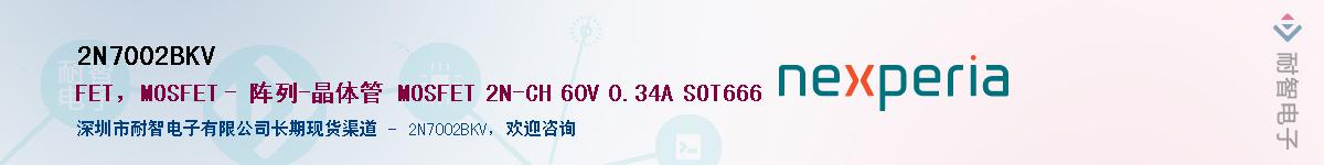 2N7002BKV������-�������