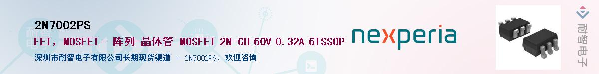 2N7002PS������-�������