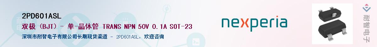 2PD601ASL������-�������