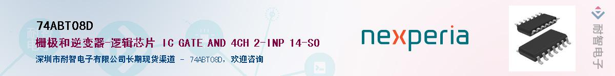 74ABT08D����(y��ng)��-�������