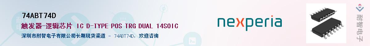 74ABT74D������-�������