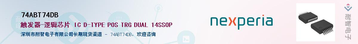 74ABT74DB����(y��ng)��-�������