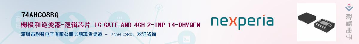 74AHC08BQ����(y��ng)��-�������