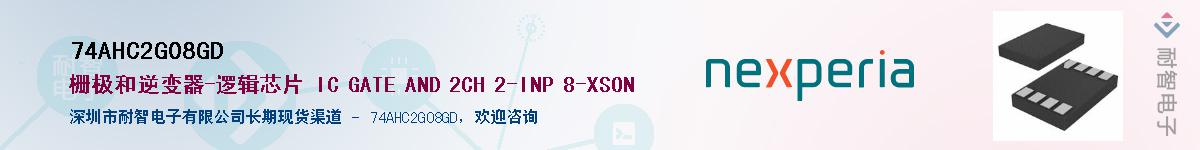 74AHC2G08GD������-�������