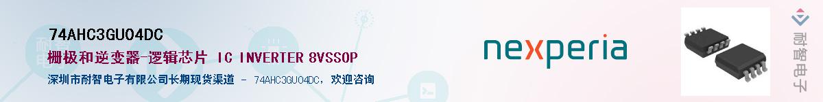 74AHC3GU04DC������-�������