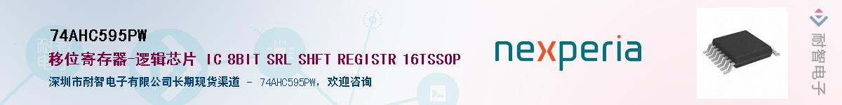 74AHC595PW������-�������