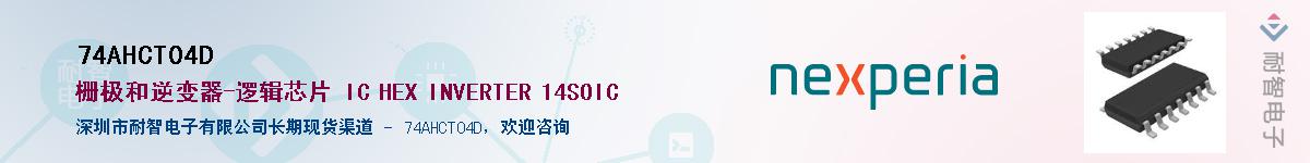 74AHCT04D������-�������