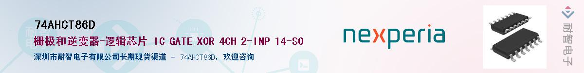 74AHCT86D������-�������