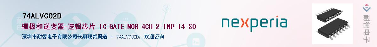 74ALVC02D������-�������