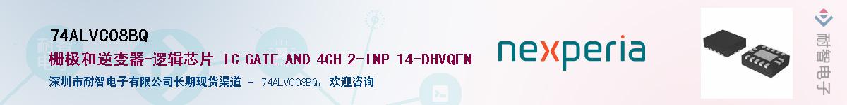 74ALVC08BQ����(y��ng)��-�������