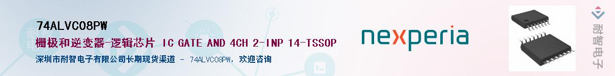 74ALVC08PW������-�������