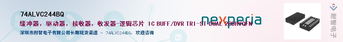 74ALVC244BQ������-�������