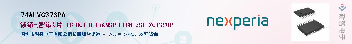 74ALVC373PW������-�������