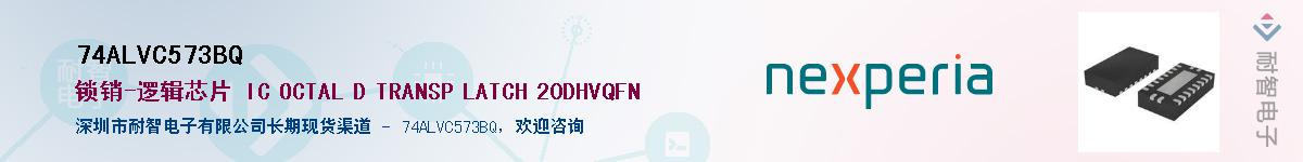 74ALVC573BQ������-�������
