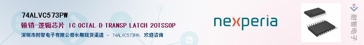 74ALVC573PW������-�������