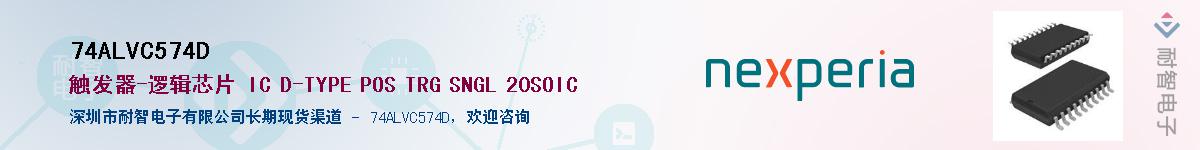 74ALVC574D������-�������