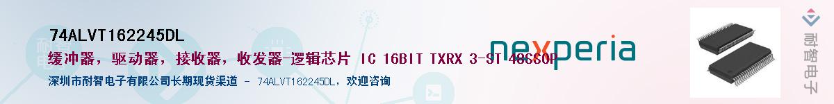 74ALVT162245DL������-�������