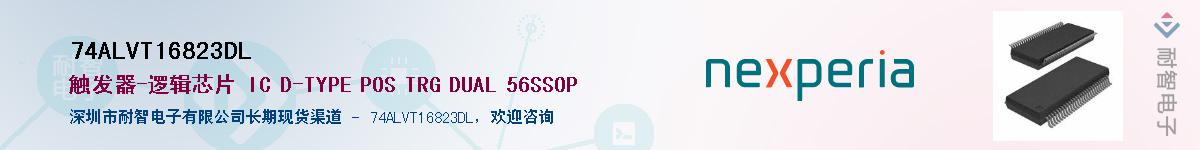 74ALVT16823DL������-�������