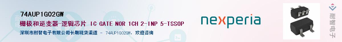 74AUP1G02GW����(y��ng)��-�������