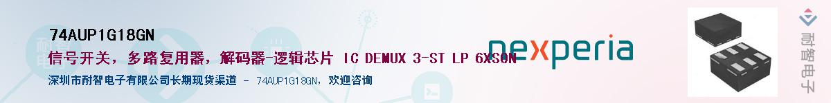 74AUP1G18GN������-�������