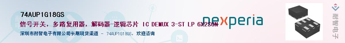 74AUP1G18GS������-�������